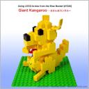 kangaroo02.jpg