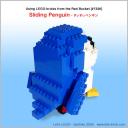 sliding_penguin05.jpg
