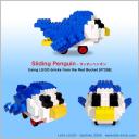 sliding_penguin06.jpg