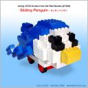sliding_penguin08.jpg