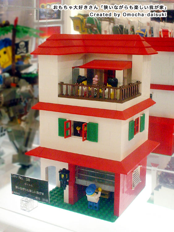 omocha_01.jpg