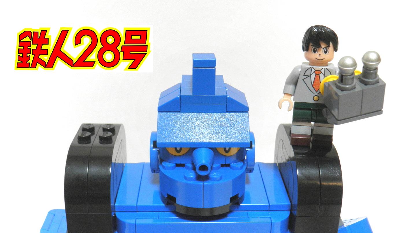 tetsujin28-1.jpg