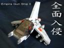 Empire-Gun-Ship-II