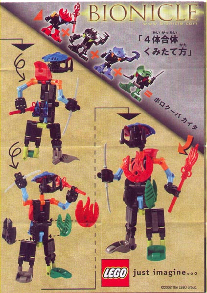kabaya_bohrok_va_combiner02.jpg