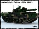 BMP-3