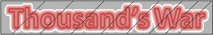 thousands_war.jpg