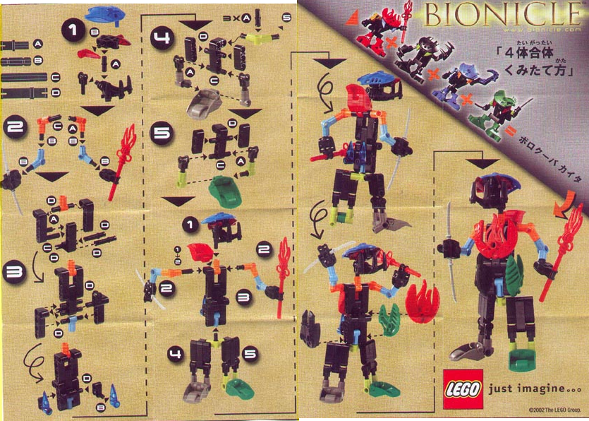 bohrok_va_kabaya_nui.png