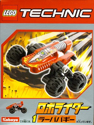 lava_buggy.jpg