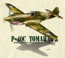 Tomahawk