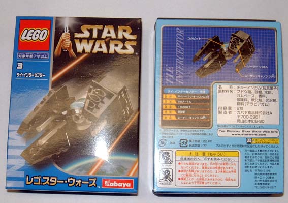 6965tie-interceptor5.jpg