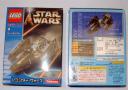 6965tie-interceptor5.jpg