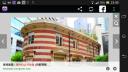 screenshot_2013-12-30-23-49-28.png