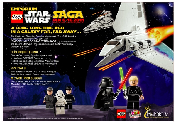 emporium_lego_starwars_saga.jpg