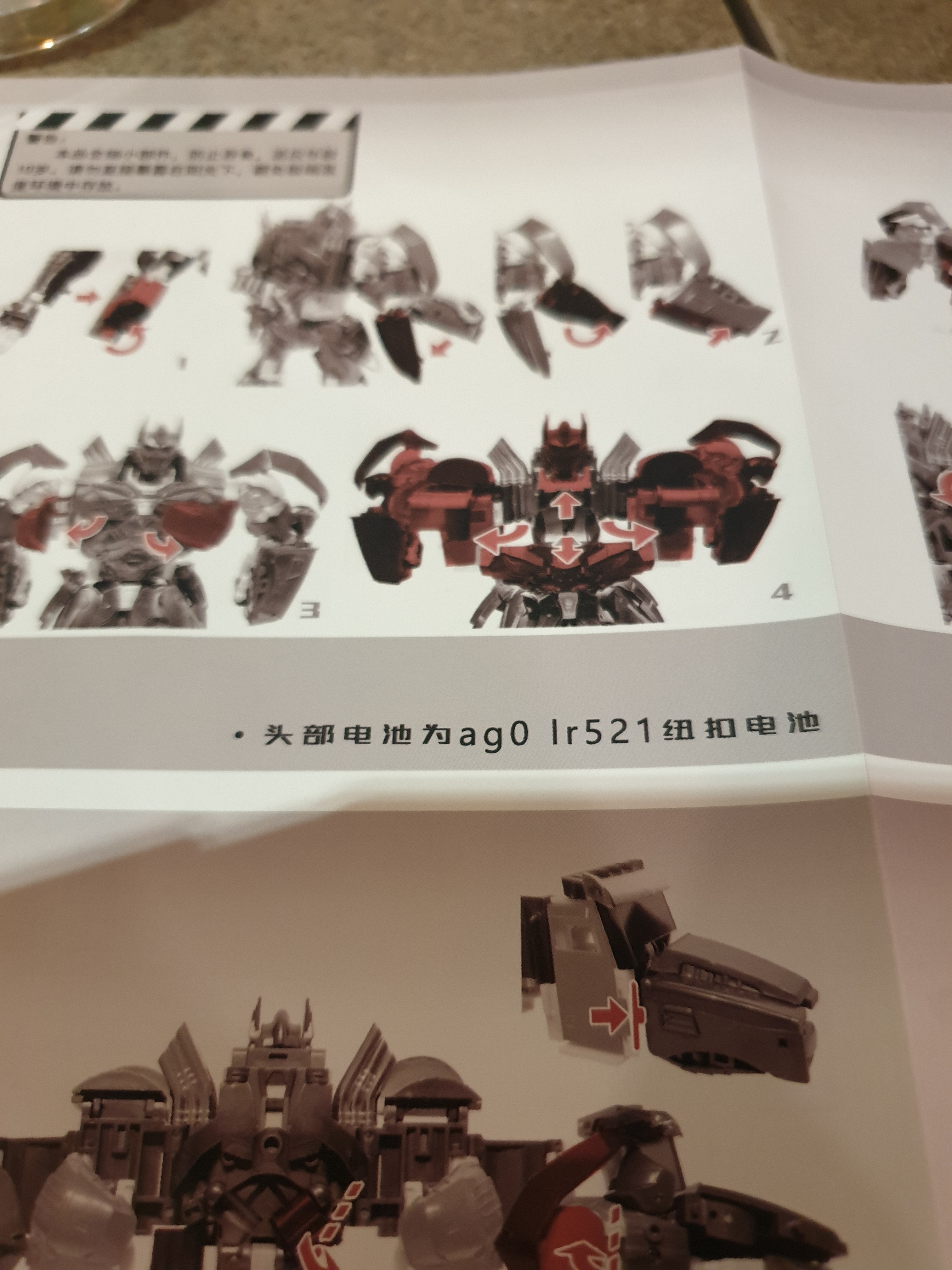 20180914_203219.jpg