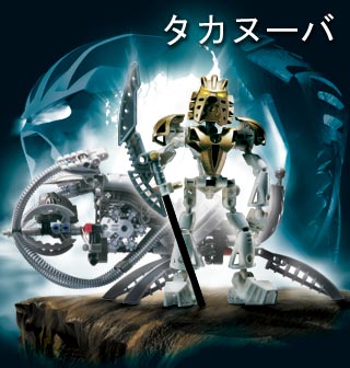 img320x336takanuva.jpg