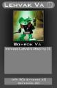 lehvak_va.png