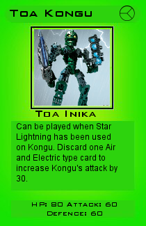 toa_kongu.png