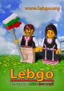 lebgo_banner.jpg