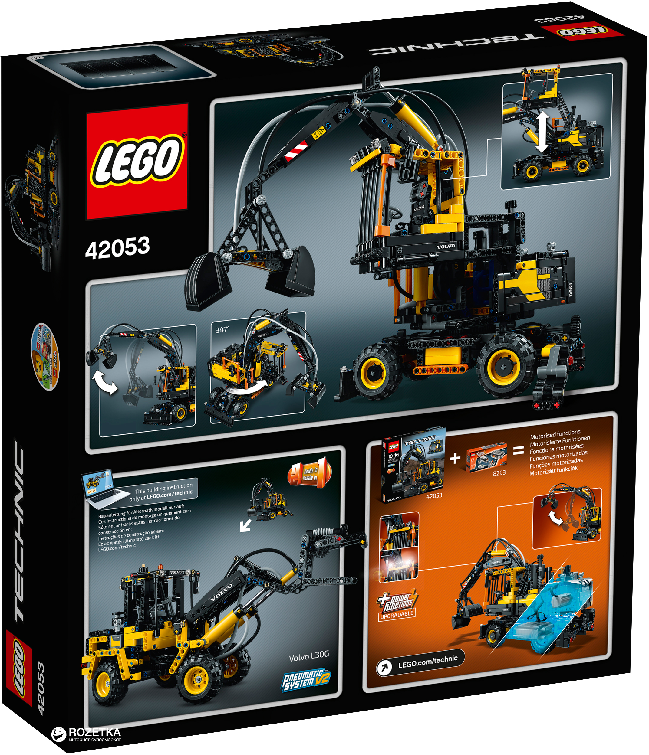 lego_42053_images_1656938532.jpg