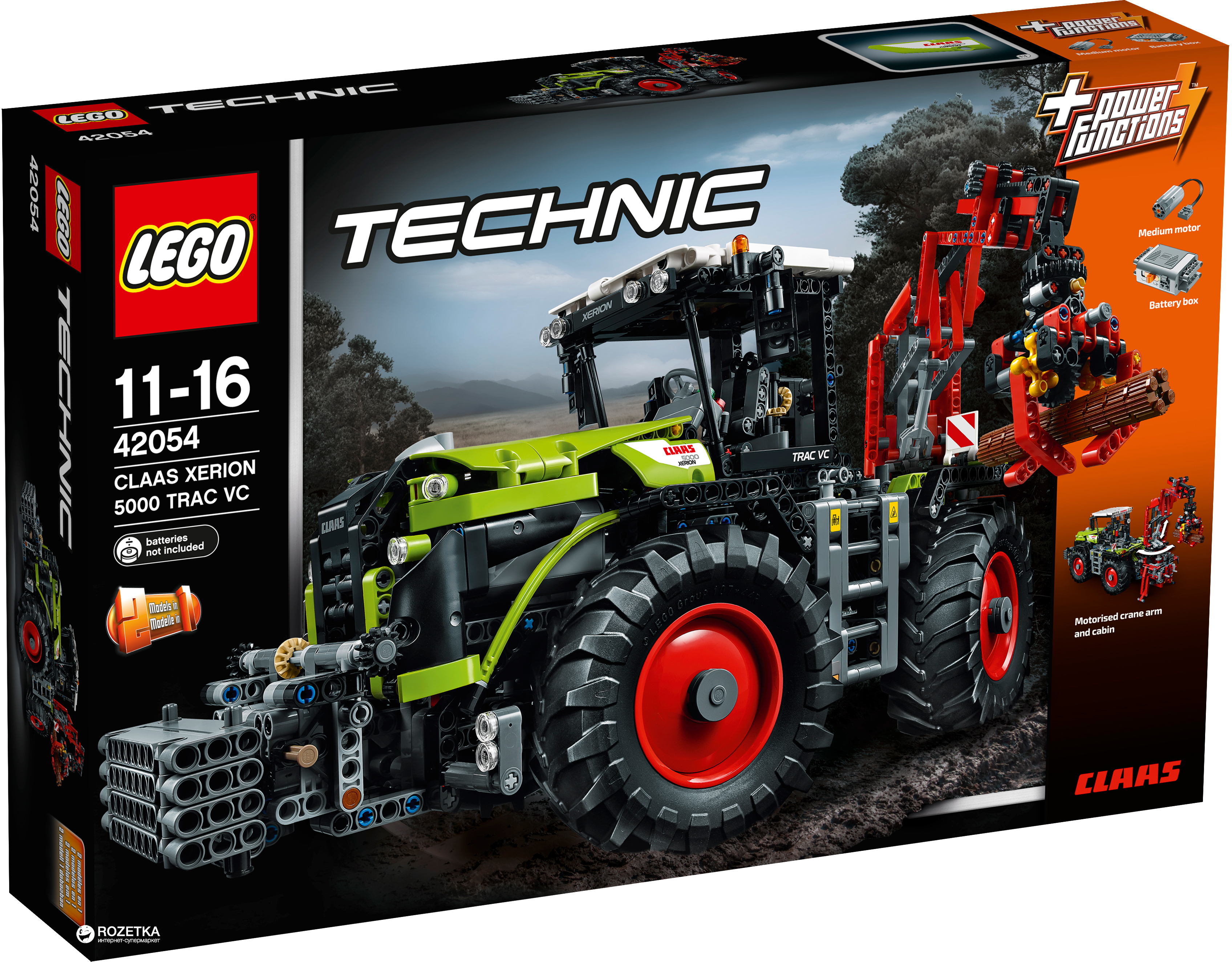 lego_42054_images_1656938714.jpg
