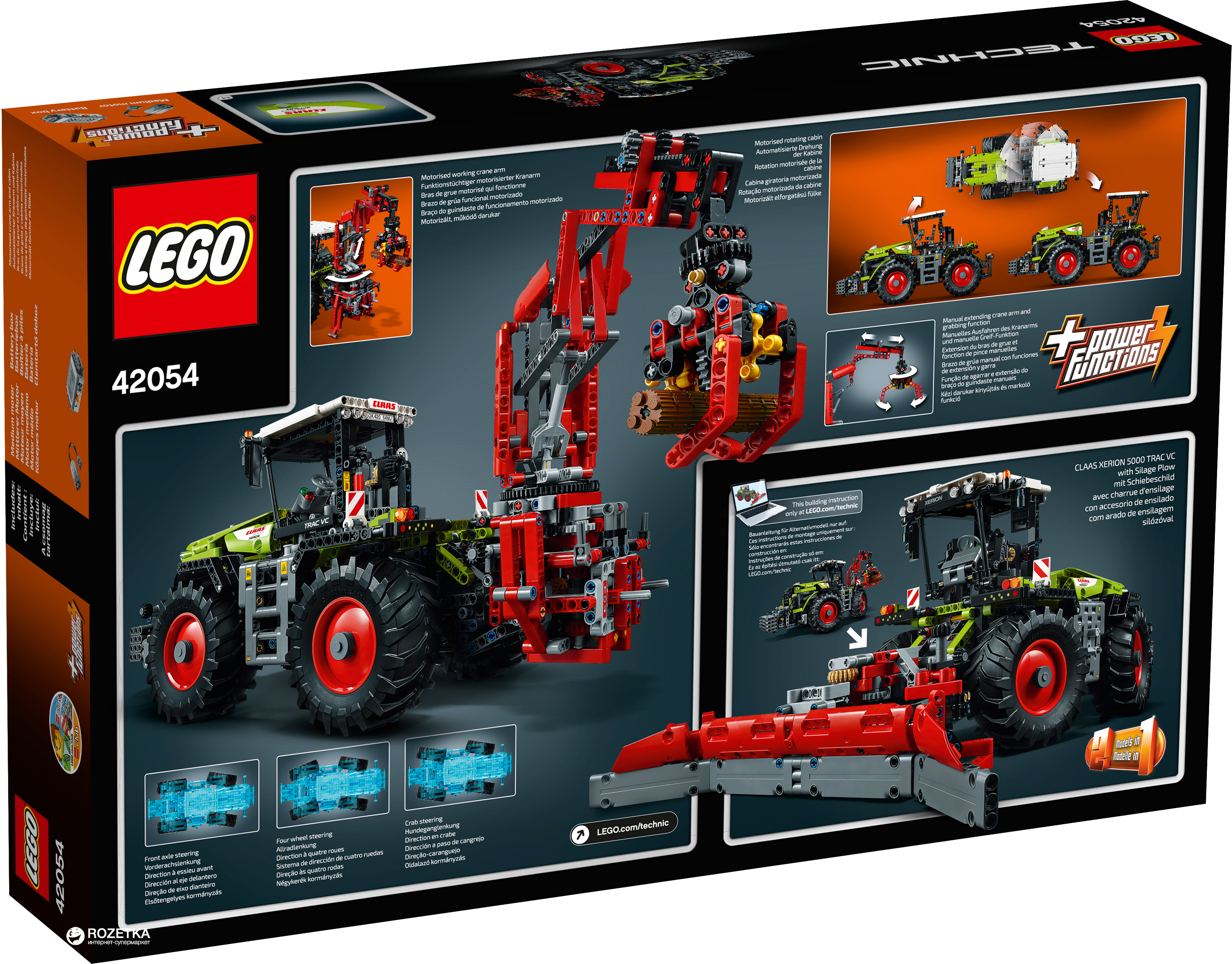 lego_42054_images_1656938805.jpg