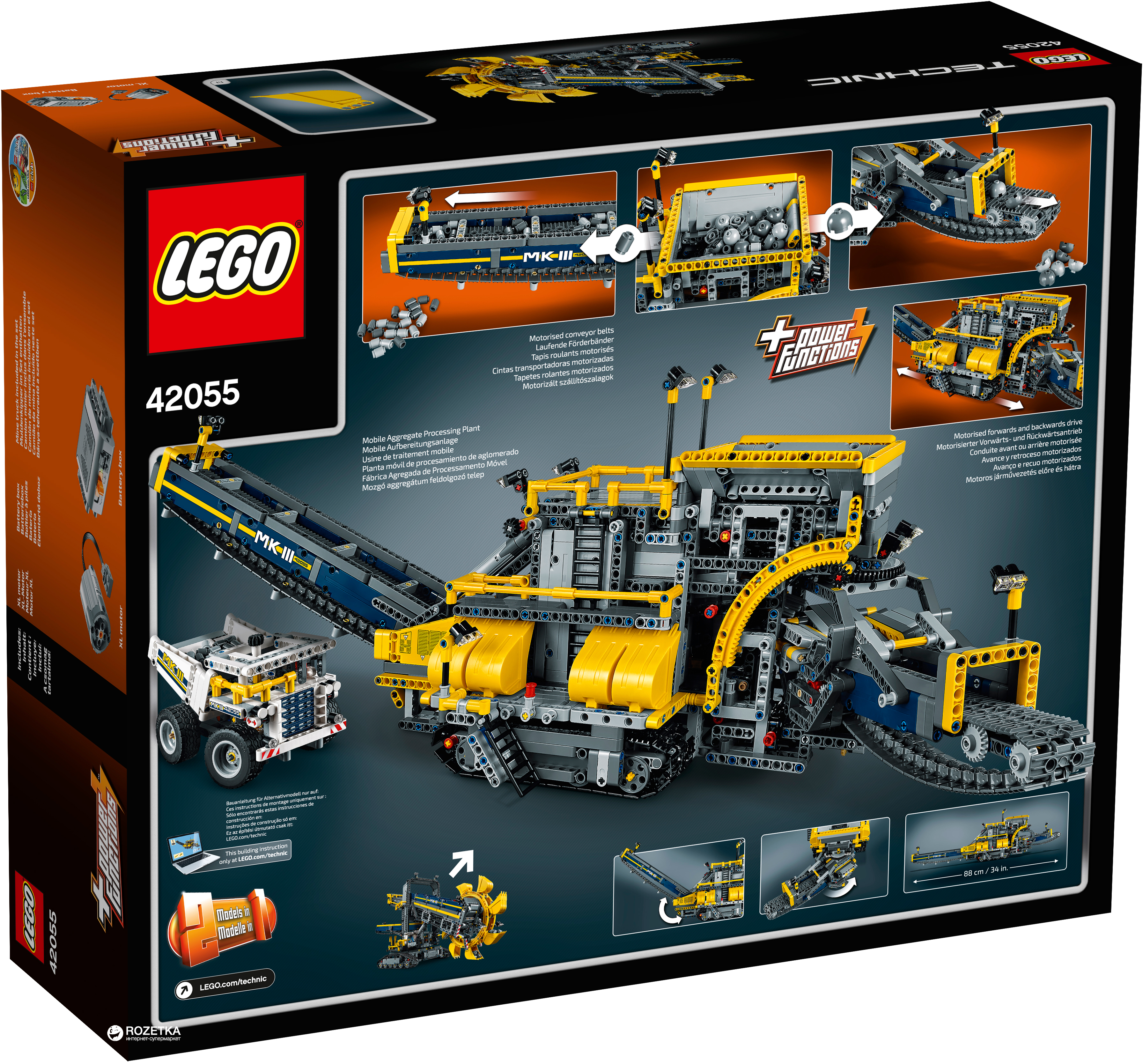 lego_42055_images_1656939526.jpg