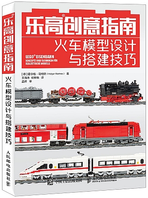 chinesecover400.jpg