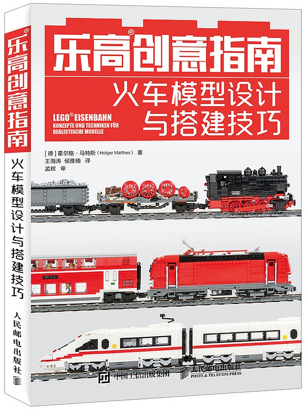 chinesecover800.jpg