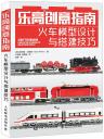 chinesecover800.jpg