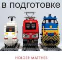 russiancover800.jpg