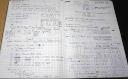 notes_rc_train.jpg