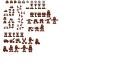 Sprites