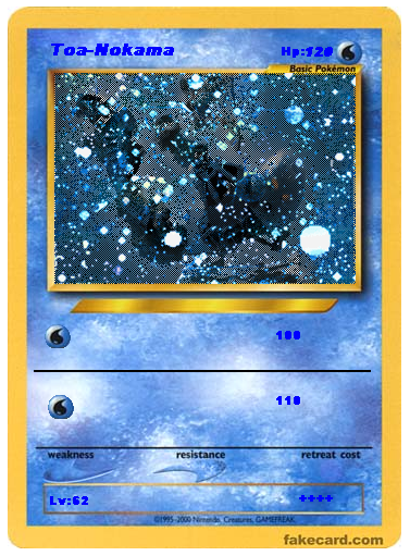 pokemon_nokama@@@.bmp
