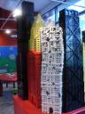 legoland_168.jpg