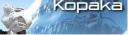kopaka_banner.jpg