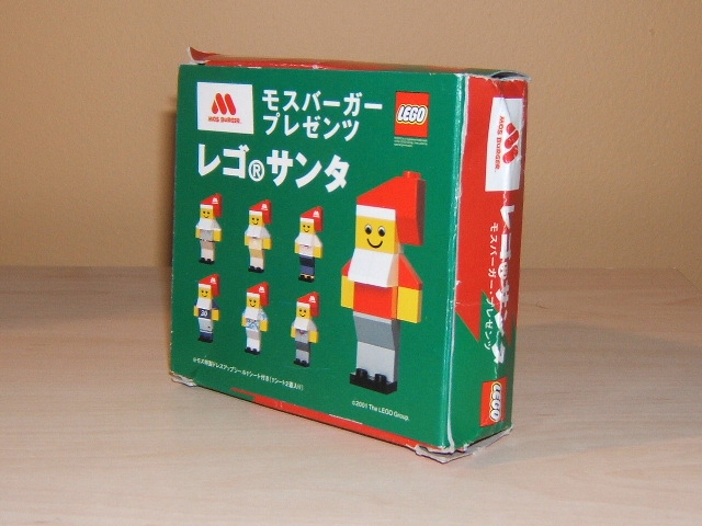 japanese_promotional_santa.jpg