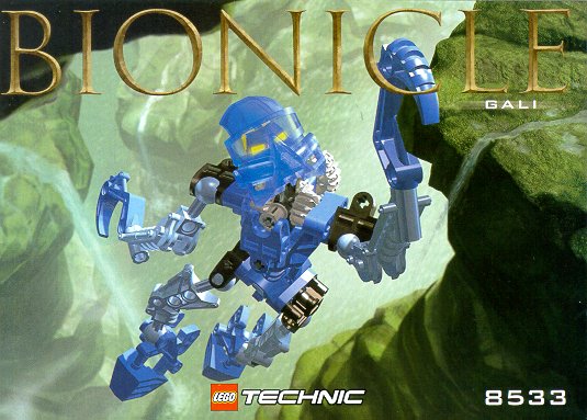 gali2.jpg
