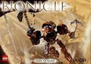 toa_onewa2.jpg