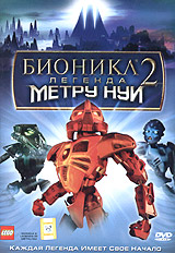 legends_of_metru_nui.jpg