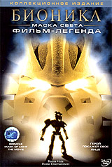 mask_of_light.jpg