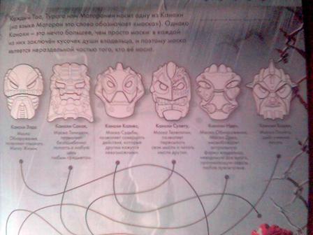 inika_masks.jpg