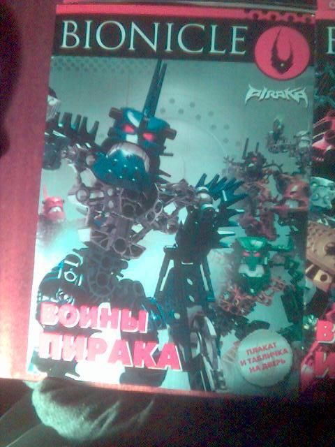piraka_cover.jpg