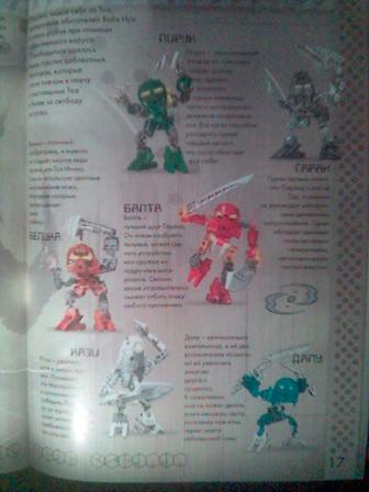 piraka_matoran.jpg
