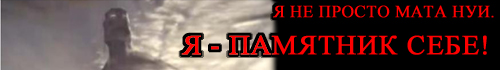 mata_nui_banner.jpg