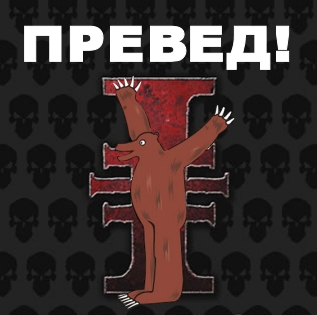 preved.jpg