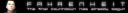 fahrenheit-banner.jpg