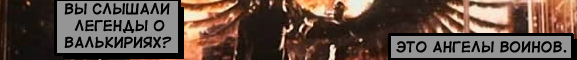 valkyr-banner.jpg