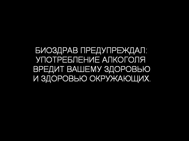 biozdrav.jpg