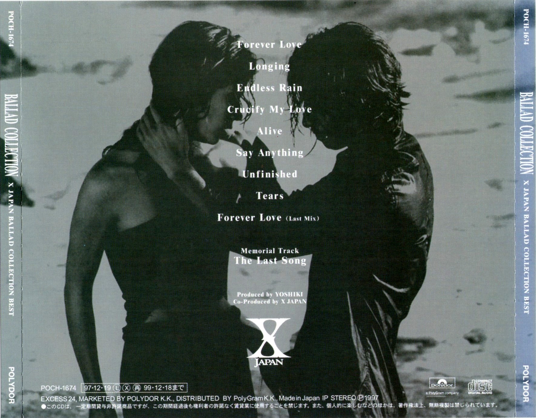 ballad_collection_-_012.jpg