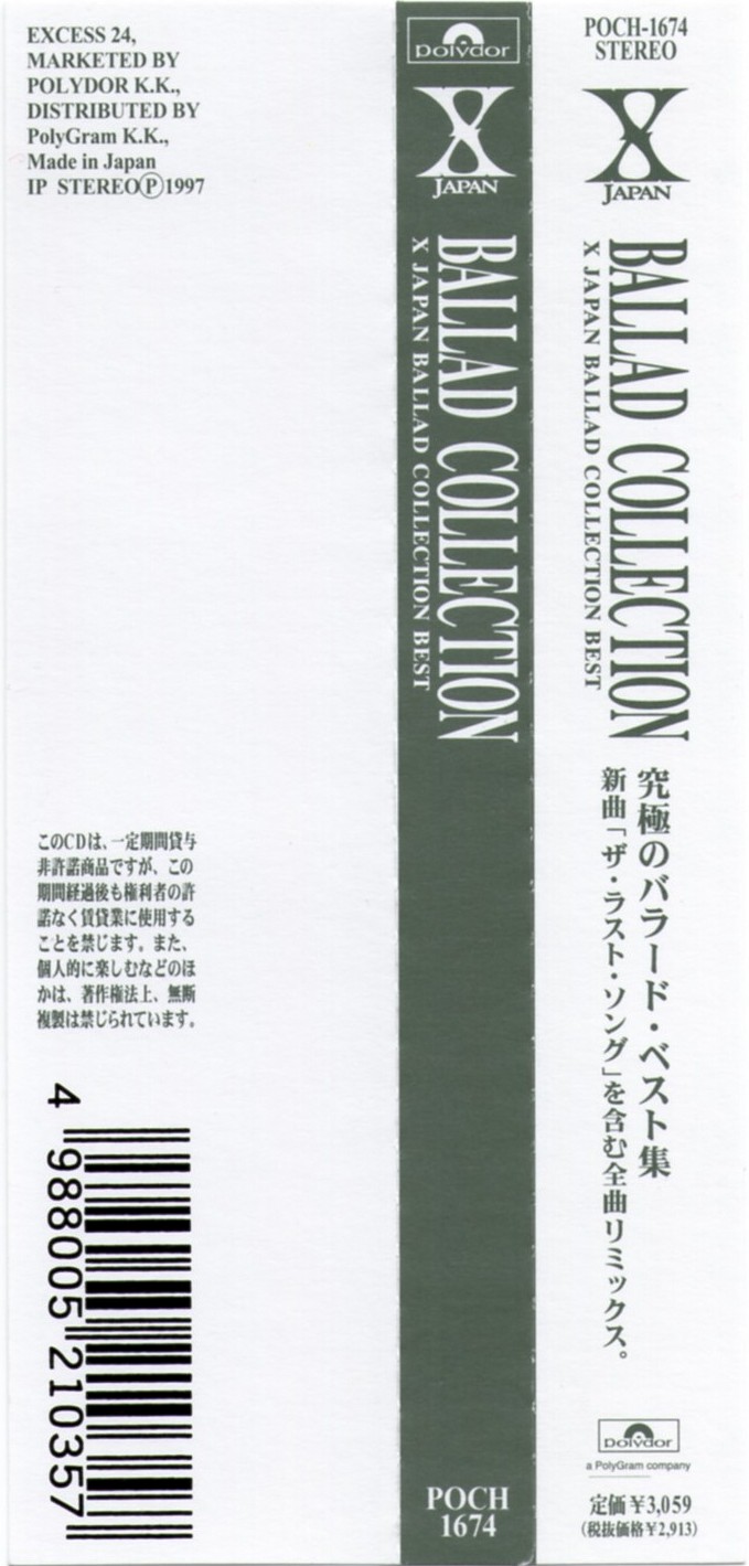 ballad_collection_-_014.jpg